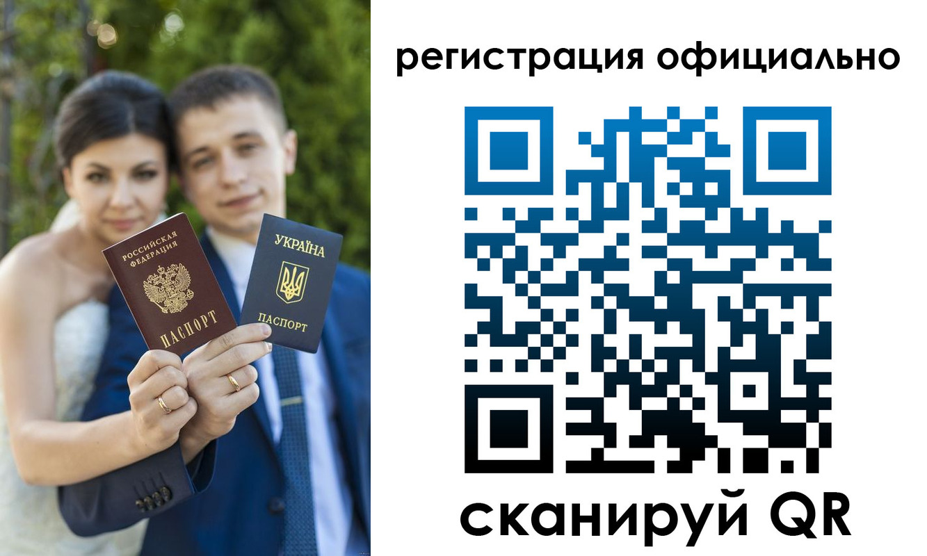временная регистрация госуслуги в Владивостоке