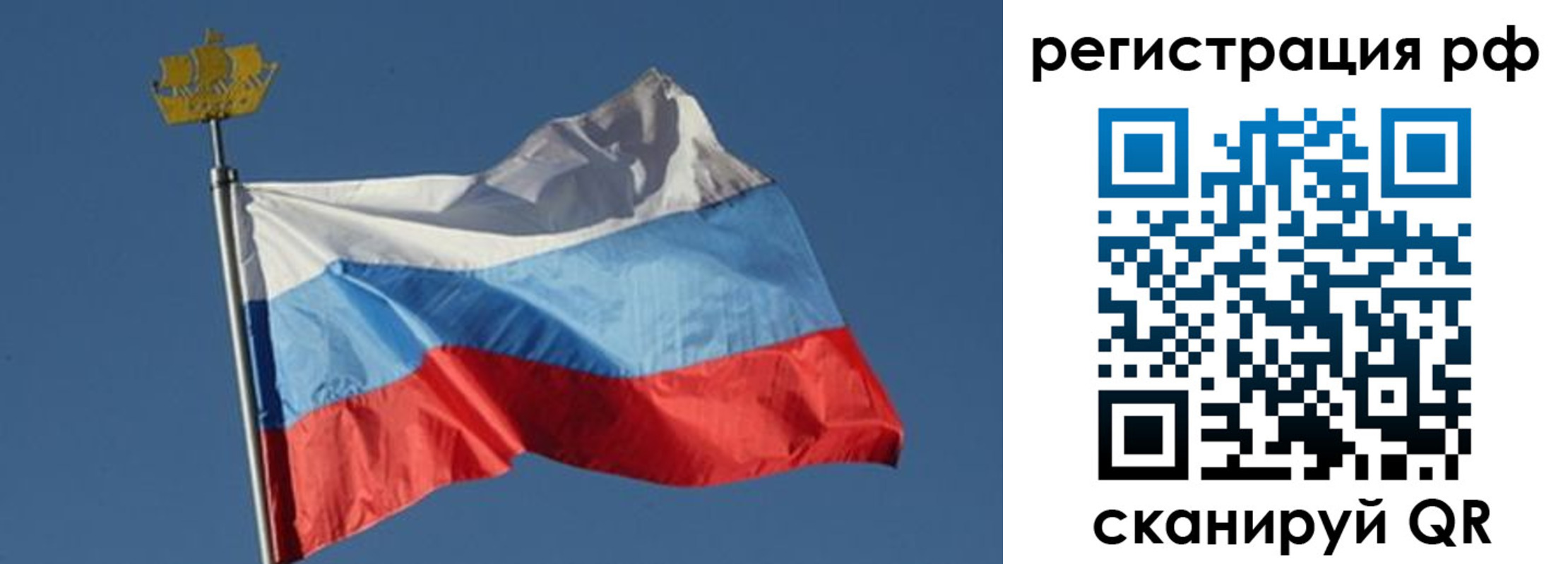 временная регистрация госуслуги в Владивостоке
