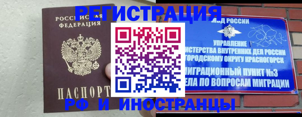 пропишу в квартире в Владивостоке