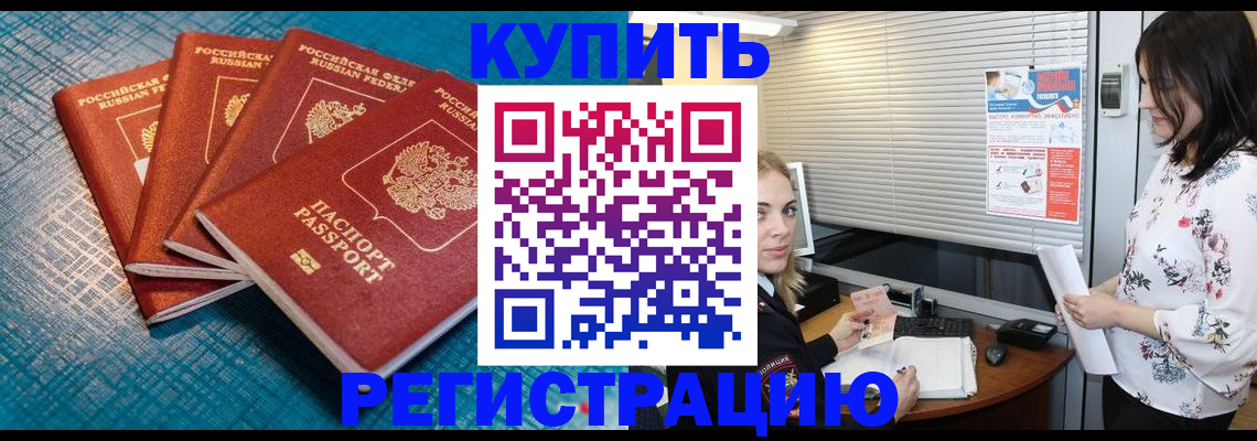 форма 3 в Владивостоке